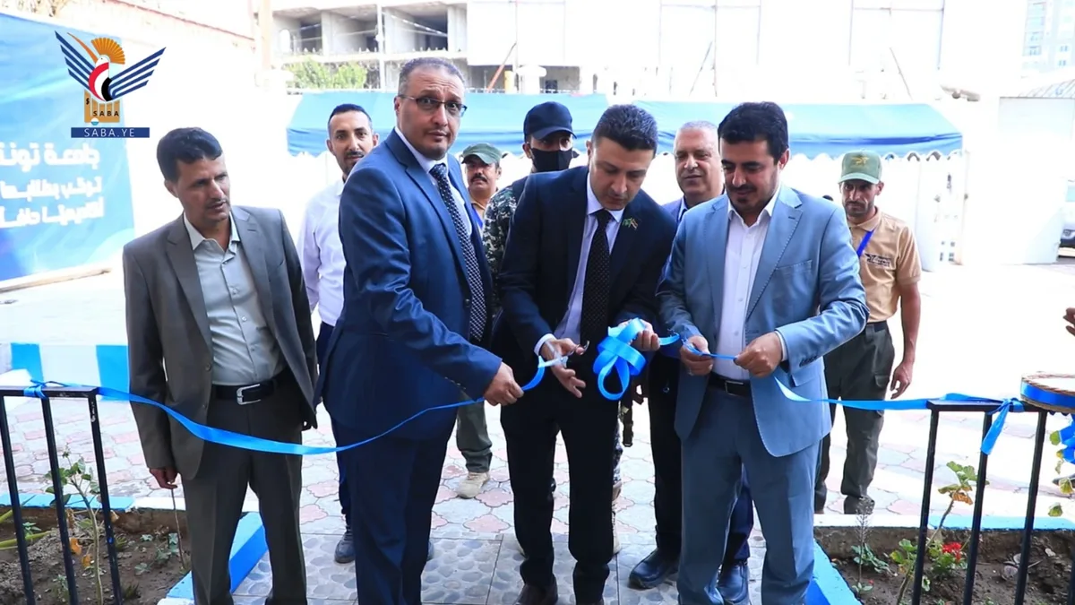 نائب وزير التربية والتعليم يفتتح المبنى الجديد لجامعة تونتك الدولية