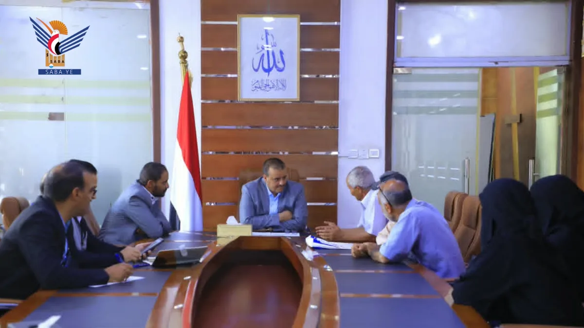 مناقشة أوضاع صندوق تمويل الصناعات والمنشآت الصغيرة