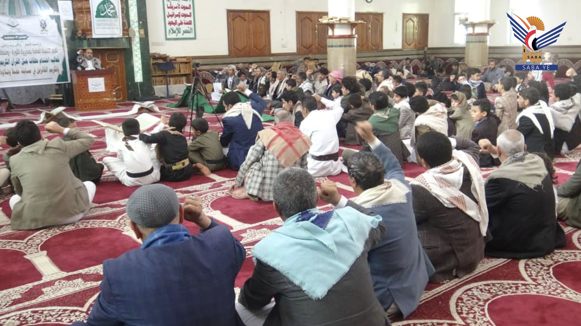 اختتام حلقات جيل القرآن الكريم بمديرية الثورة بأمانة العاصمة