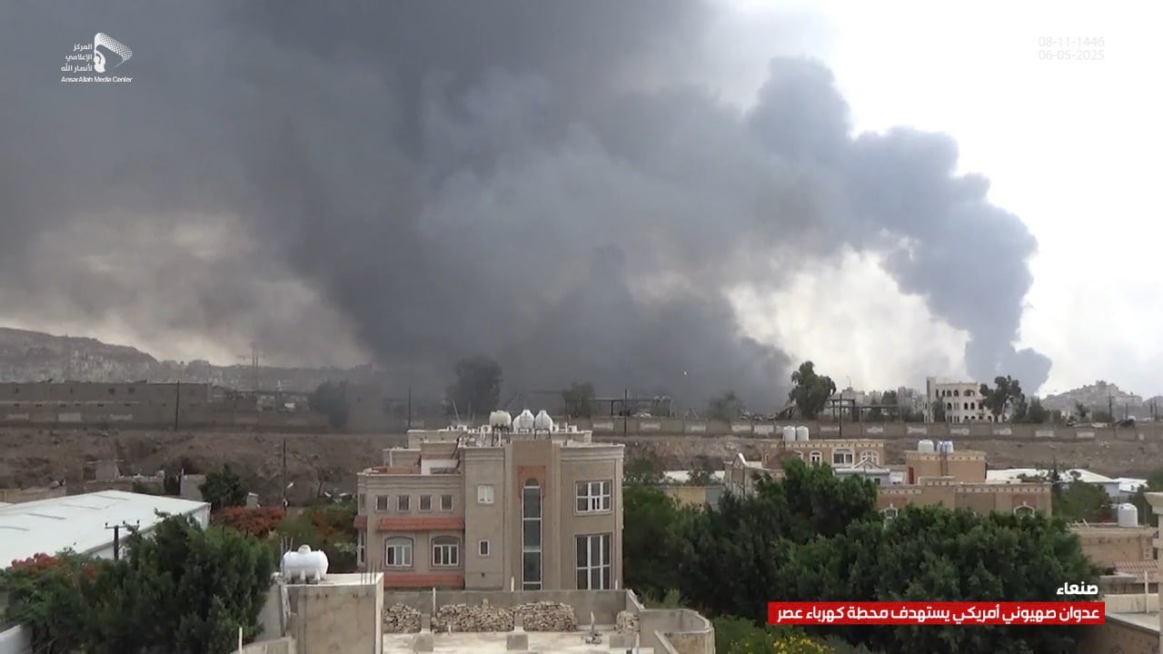 المؤتمر العام للأحزاب العربية يُدين العدوان الصهيوني على اليمن
