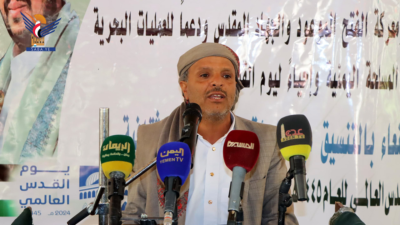 محافظة صنعاء تنظم فعالية بمناسبة يوم القدس العالمي 