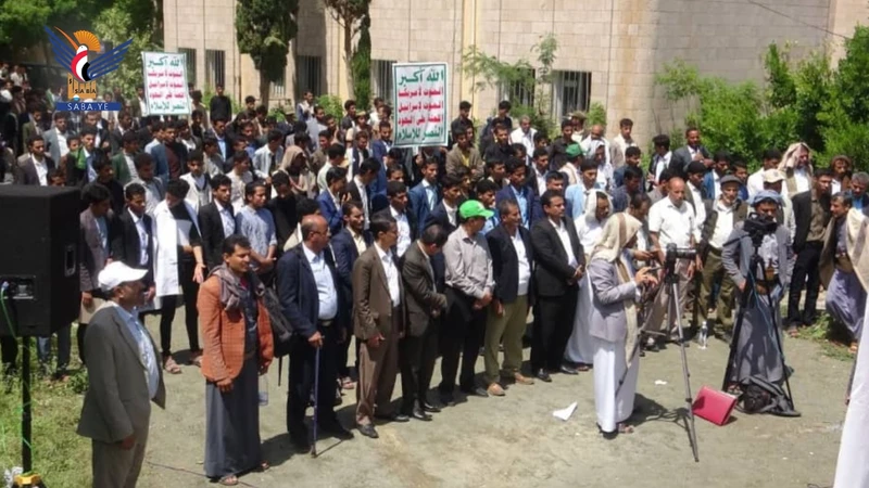 مسيرة حاشدة لطلاب جامعة حجة تضامناً مع غزة