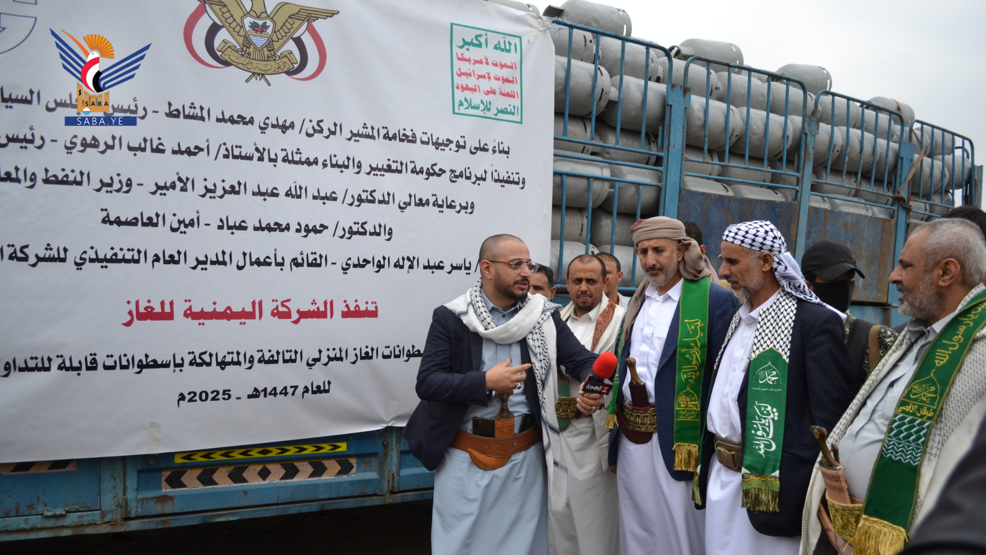 مفتاح يدّشن برنامج استبدال أسطوانات الغاز المنزلي التالفة بأسطوانات مصانة محلية