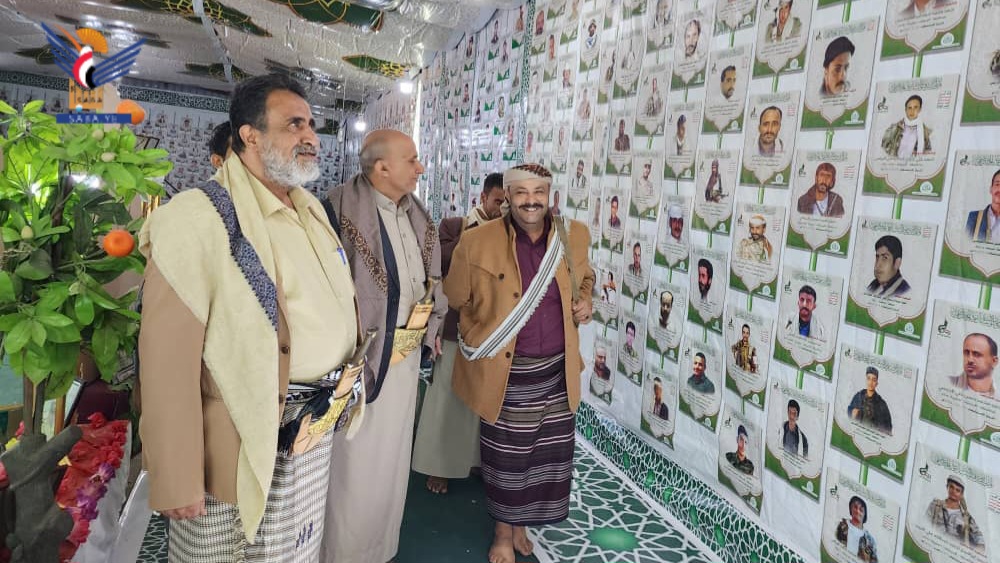 افتتاح المعرض المركزي لصور الشهداء بمدينة البيضاء