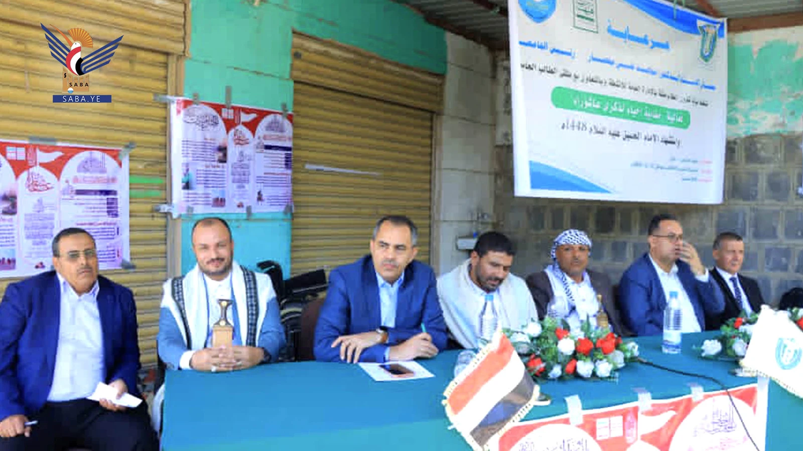 فعالية بجامعة 21 سبتمبر بذكرى عاشوراء