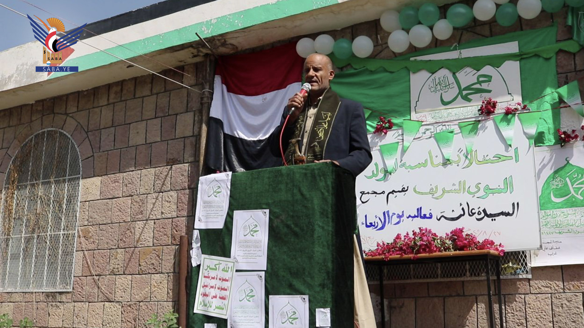  فعاليتان بمديرية السدة في إب بذكرى المولد النبوي