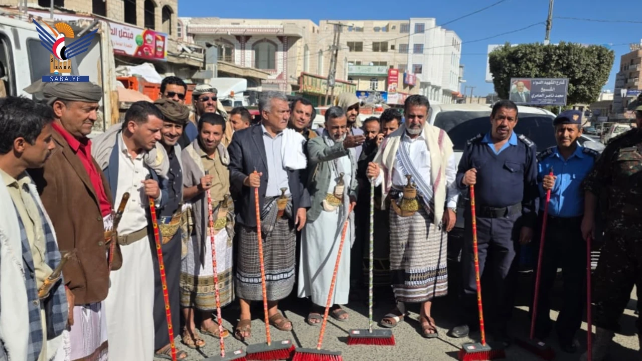 محافظ البيضاء يدّشن حملة نظافة شاملة في مركز المحافظة والمديريات