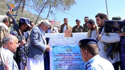 تدشين العمل بمشروع استكمال أعمال الرصف الخرساني في طريق إب - العدين