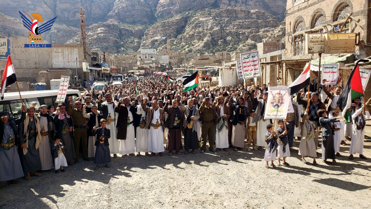 المحويت.. 41 مسيرة ووقفة تأكيدا على الثبات مع غزة ومواجهة المشروع الصهيو أمريكي