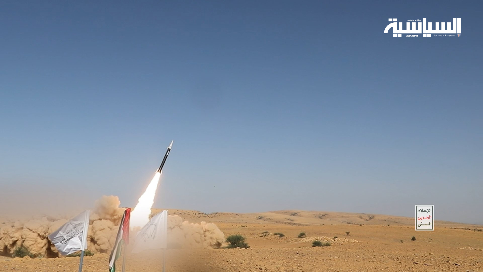 فيديو | مشاهد إطلاق صاروخ فرط صوتي من نوع (فلسطين 2) على هدف عسكري في يافا المحتلة