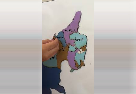 سياسة التفكيك قد ترتد على الإمارات