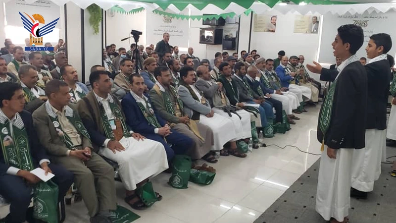 القطاع الصحي بمحافظة صنعاء يحتفي بذكرى المولد النبوي الشريف