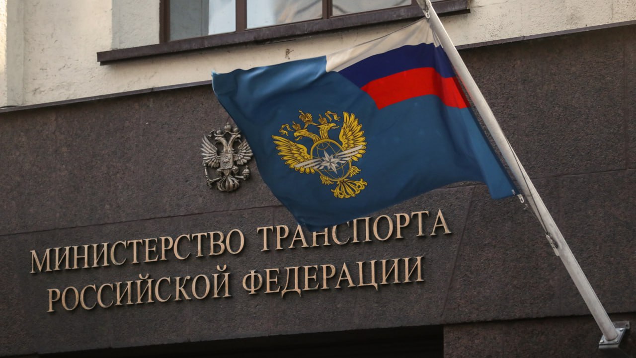  النقل الروسية:السفينة "مارينيرا" أبحرت وفقًا للتشريعات الروسية وقواعد القانون الدولي