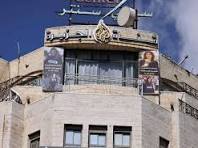 العدو الصهيوني يجدد إغلاق مكتب الجزيرة برام الله 60 يومًا أخرى