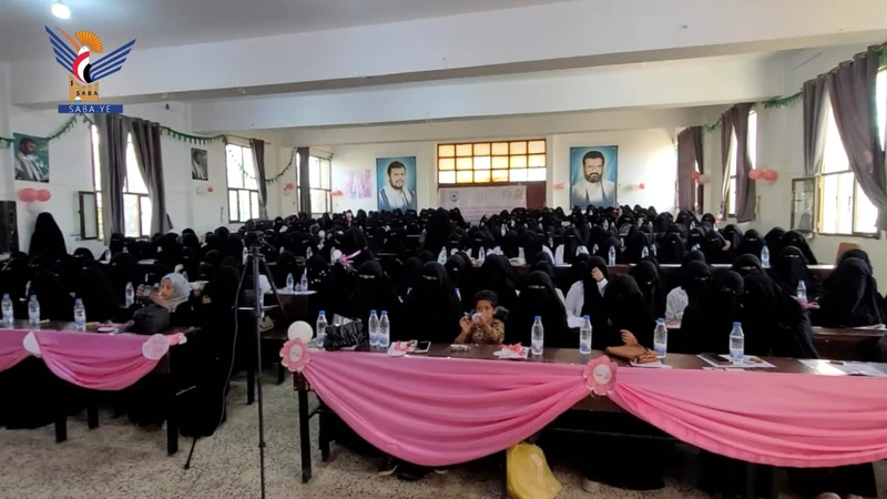 فعالية في جامعة صعدة احتفاء بذكرى ميلاد الزهراء عليها السلام