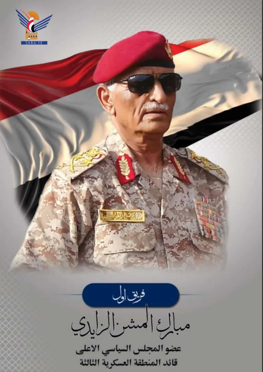 عضو السياسي الأعلى الزايدي يعزّي في وفاة الشيخ ناجي الزايدي