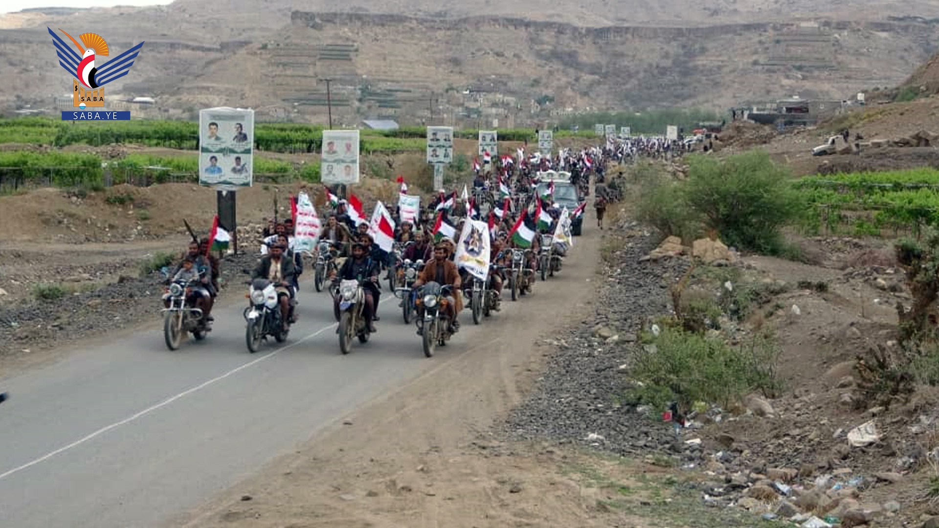 صنعاء .. مسير لخريجي دورات "طوفان الأقصى" في بني حشيش