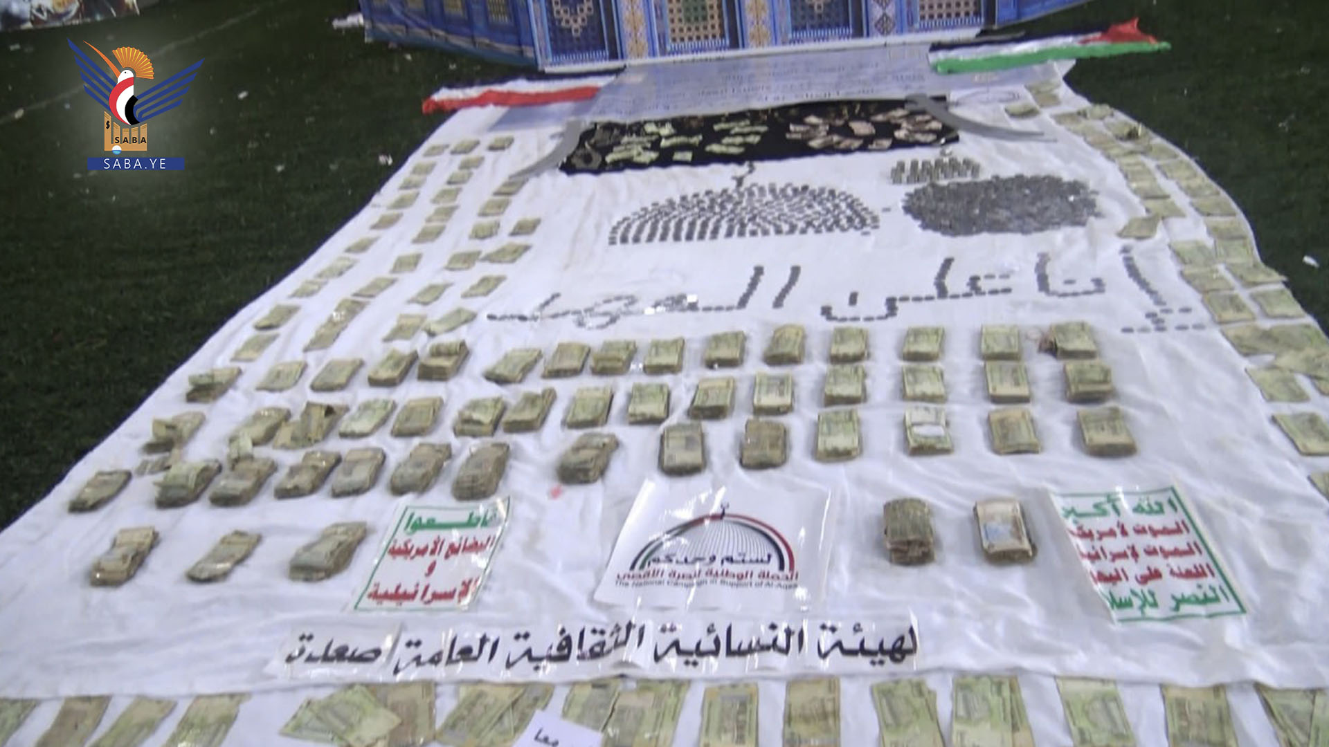 قافلة عيدية من الهيئة النسائية بصعدة دعما للقوات المسلحة