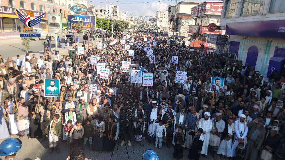 مسيرات حاشدة في البيضاء رفضًا للعدوان الأمريكي وتنديدًا بحصار إسرائيل لغزة