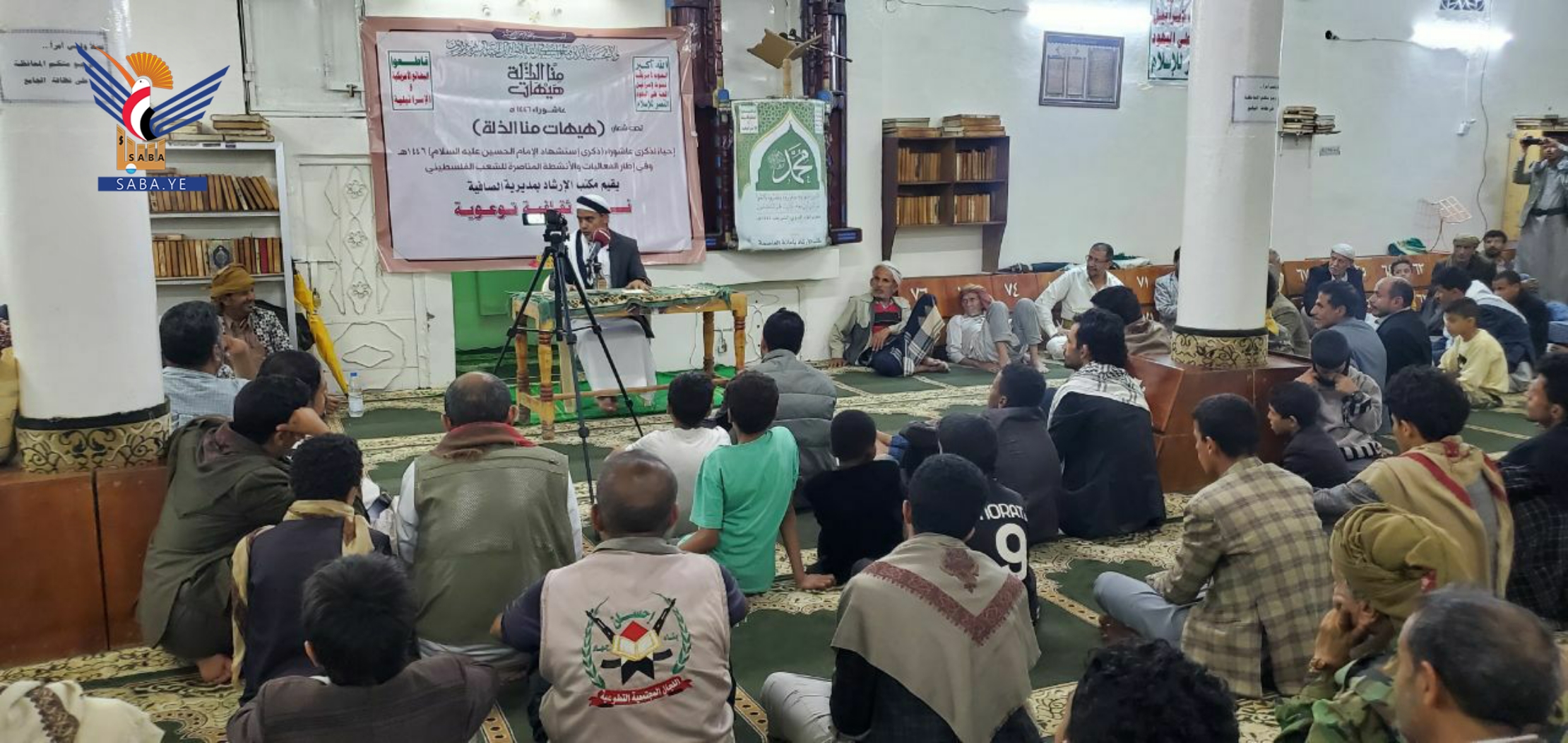  أمانة العاصمة.. فعاليتان بمديريتي الصافية والتحرير بذكرى عاشوراء