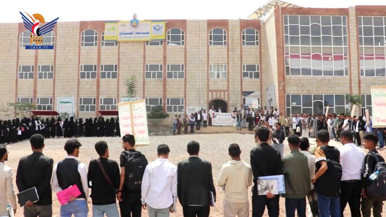 وقفة في جامعة الضالع إسناداً لغزة ورفضاً لصفقات الخيانة