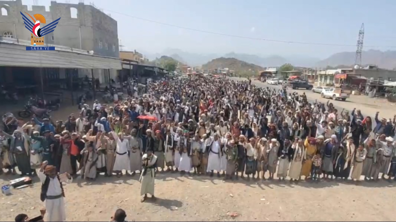 مسيرات كبرى في ريمة تحت شعار "ثابتون مع غزة في مواجهة التصعيد الأمريكي الإسرائيلي"