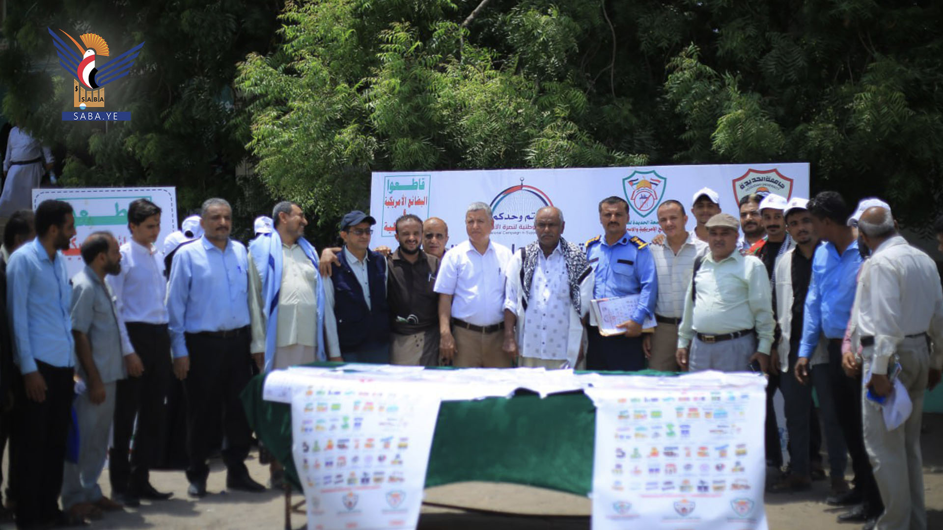 جامعة الحديدة تدشّن المرحلة الثالثة من حملة التوعية لمقاطعة البضائع الأمريكية الإسرائيلية