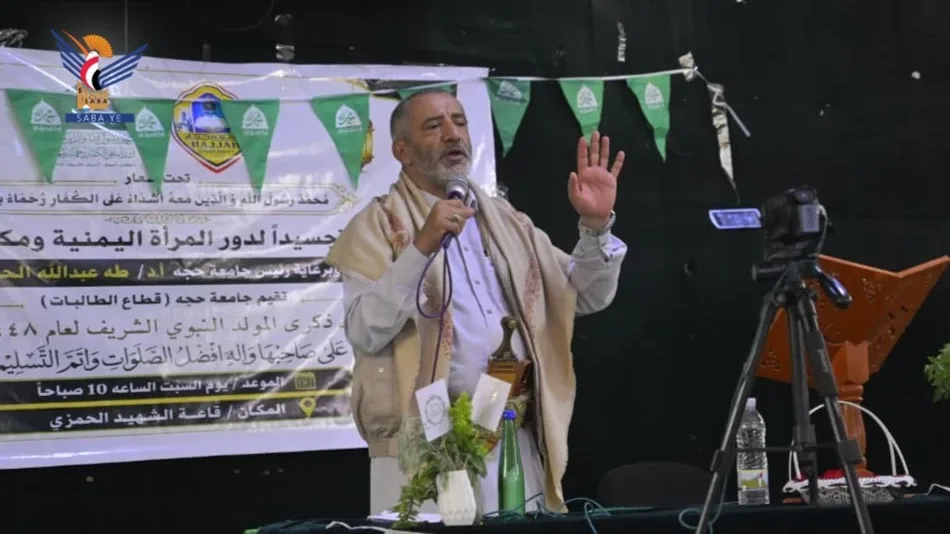 فعالية في جامعة حجة احتفاء بذكرى المولد النبوي