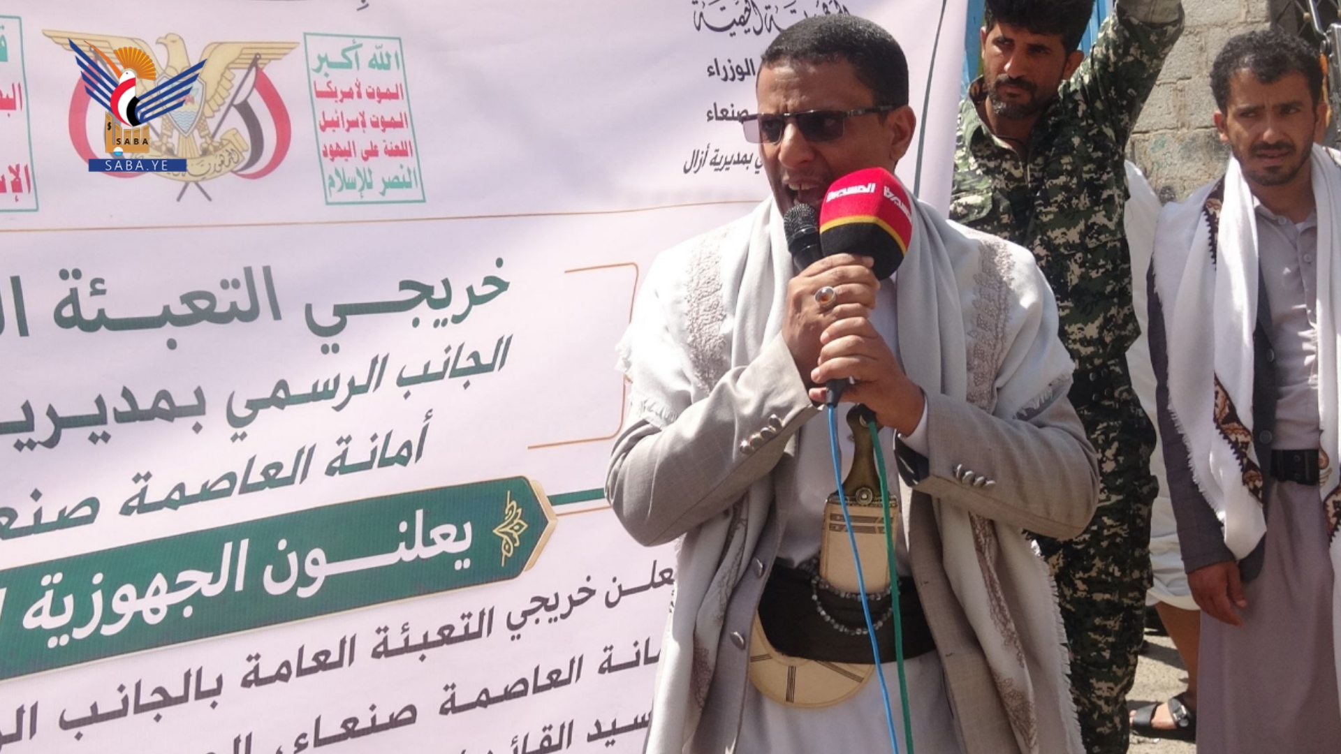 أمانة العاصمة .. خريجو دورات التعبئة في آزال يعلنون جهوزيتهم لمواجهة العدوان 