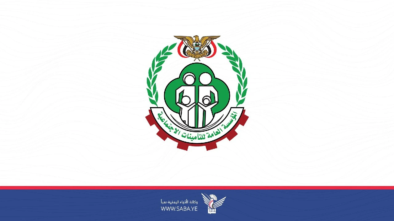 المؤسسة العامة للتأمينات الاجتماعية تبدأ صرف معاشات ديسمبر 2025م