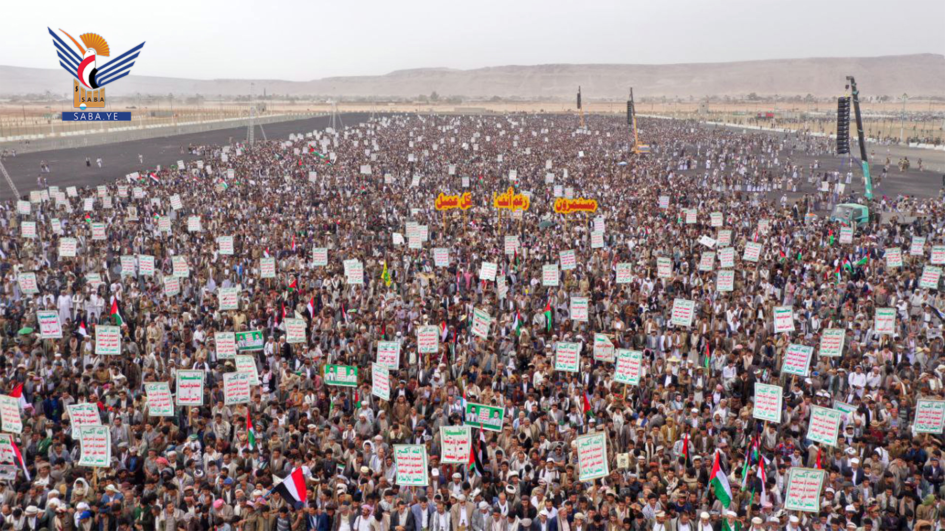 صعدة .. 22 مسيرة كبرى تؤكد الثبات مع غزة والجاهزية لمواجهة أمريكا وأدواتها