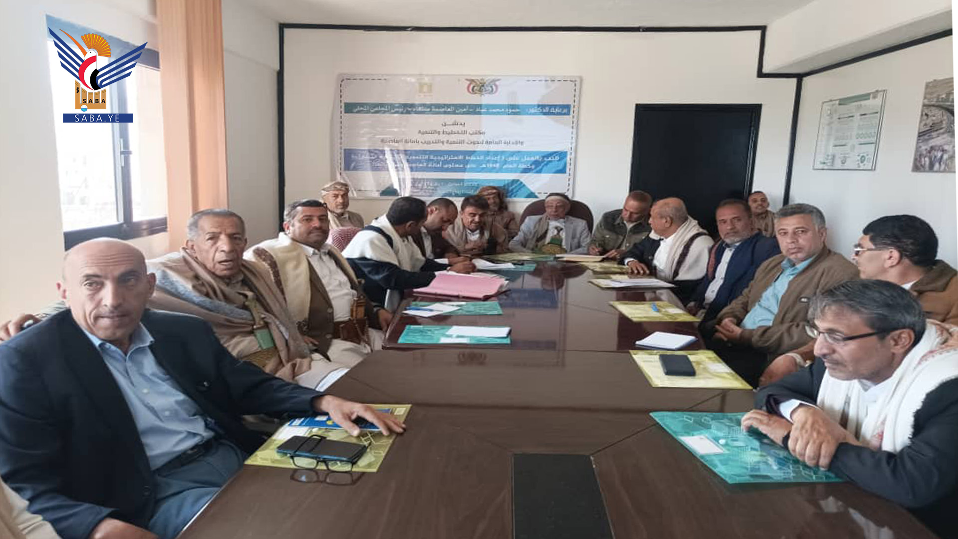 بدء ورشة تدريبية حول إعداد الخطة التنموية للهيئات الإدارية بأمانة العاصمة