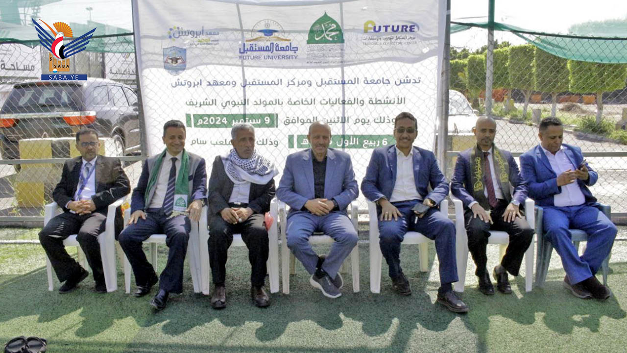 جامعة المستقبل تدشن الأنشطة الثقافية والرياضية بمناسبة المولد النبوي