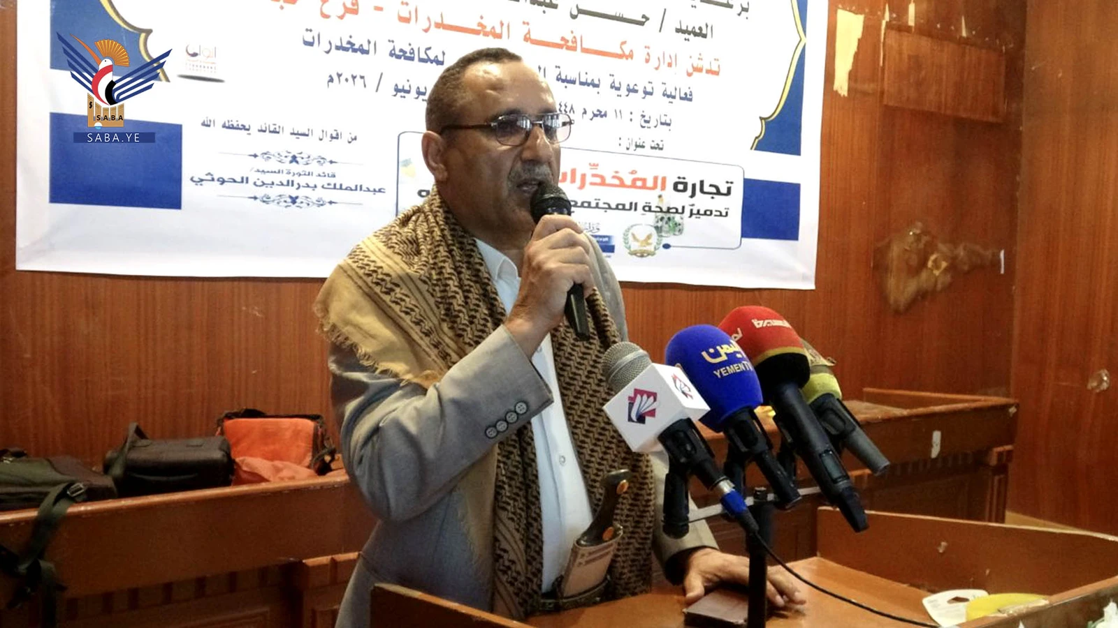 فعالية توعوية في حجة باليوم العالمي لمكافحة المخدرات