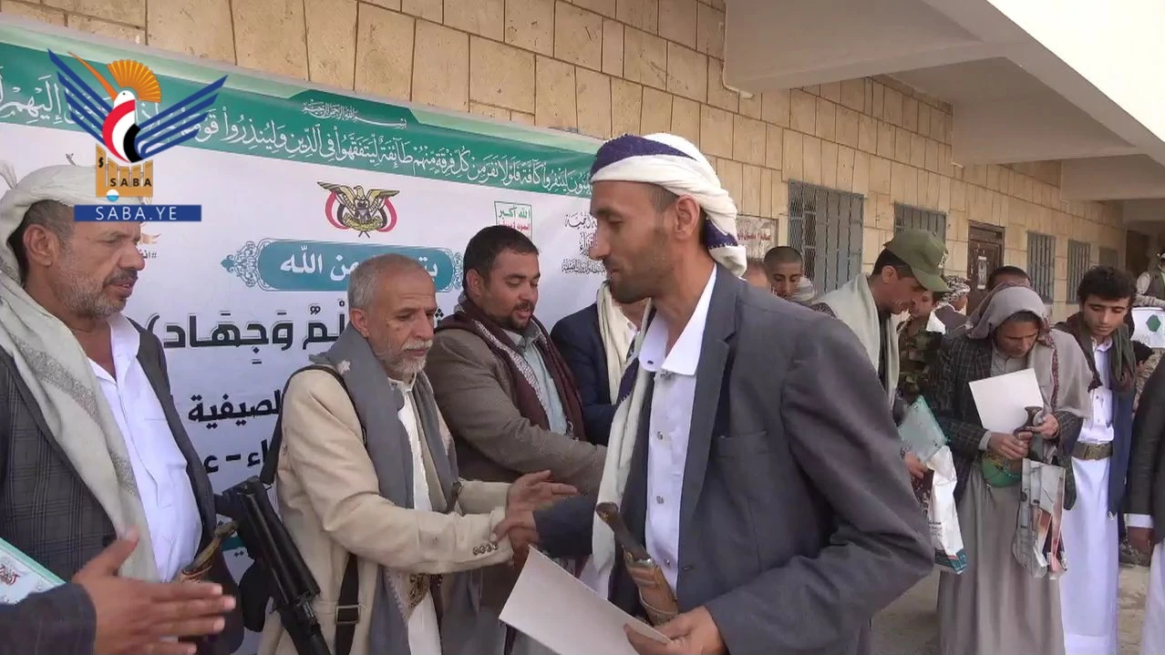  اختتام الأنشطة الصيفية بعزلة الشهيد القائد بمديرية صنعاء الجديدة