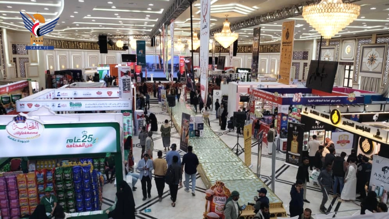 افتتاح معرض بروج الاستهلاكي