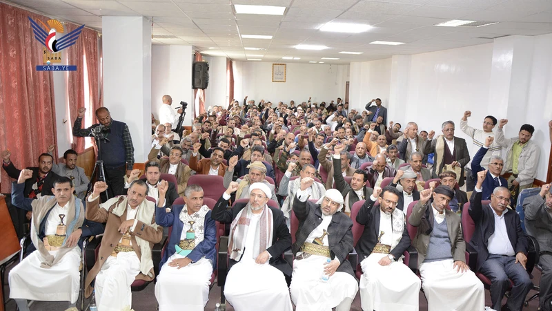 السلطة القضائية تحتفي بمناسبة عيد جمعة رجب