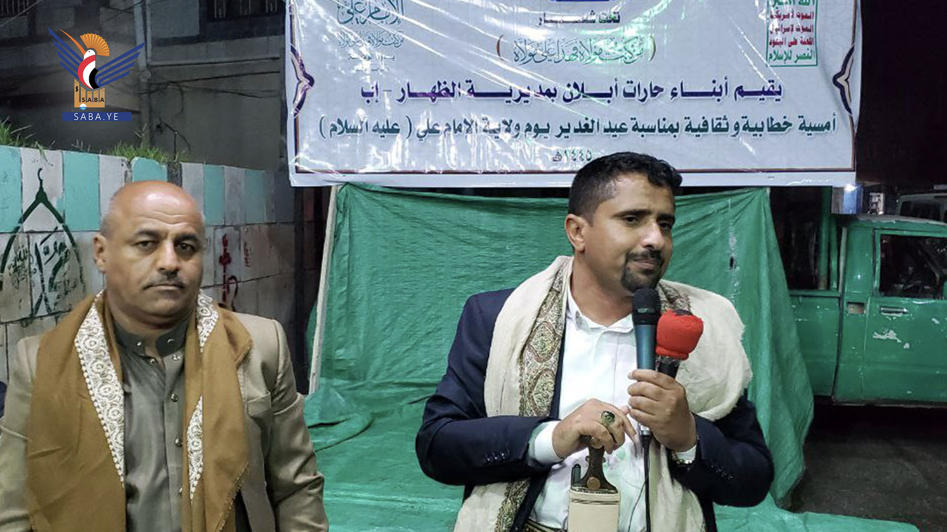 أمسيات ثقافية بمديرية الظهار في إب بذكرى يوم الولاية