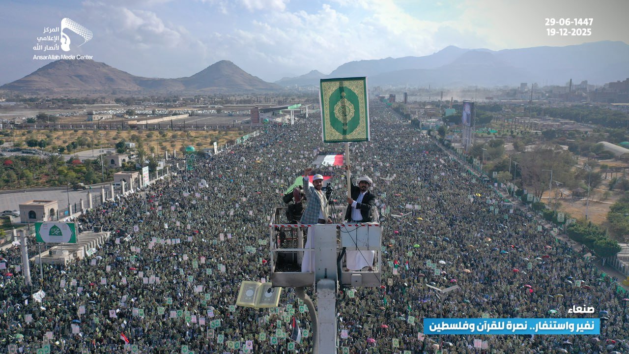 نفير واستنفار نصرة للقرآن  