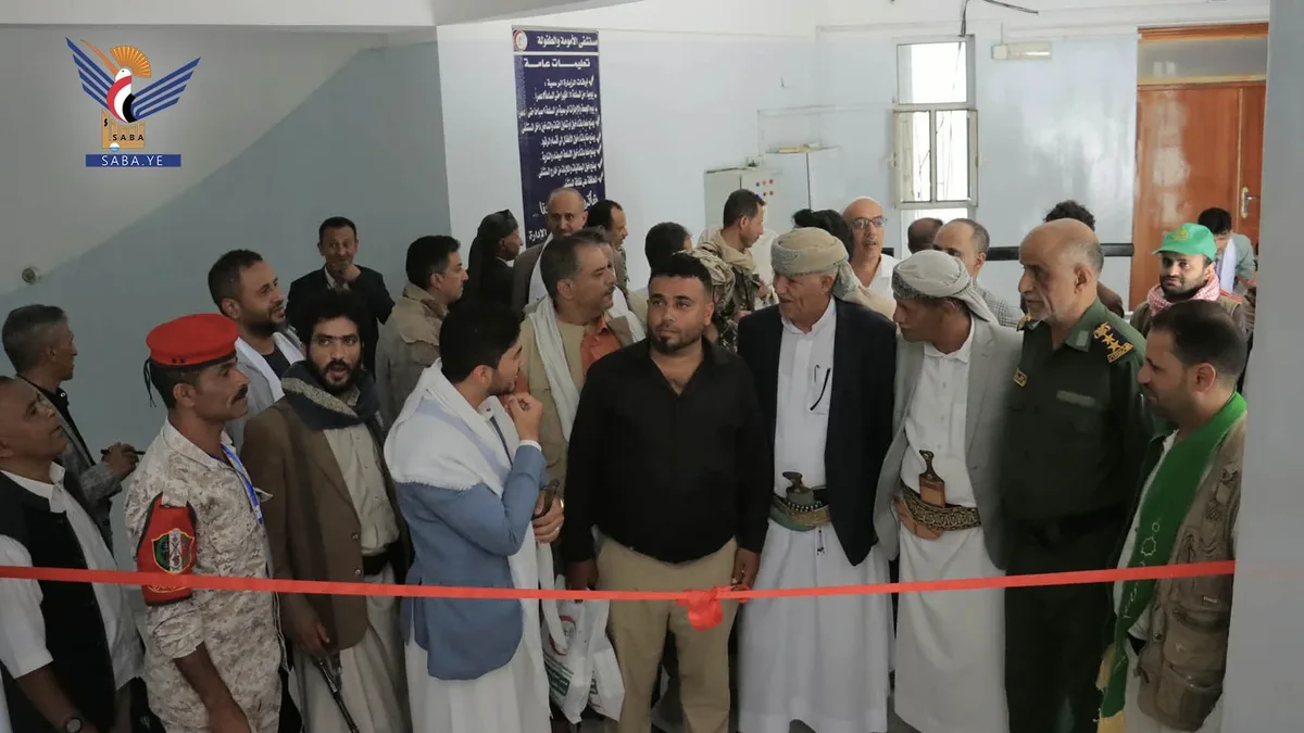 فعالية بمستشفى الأمومة والطفولة بإب وافتتاح مشاريع تطويرية