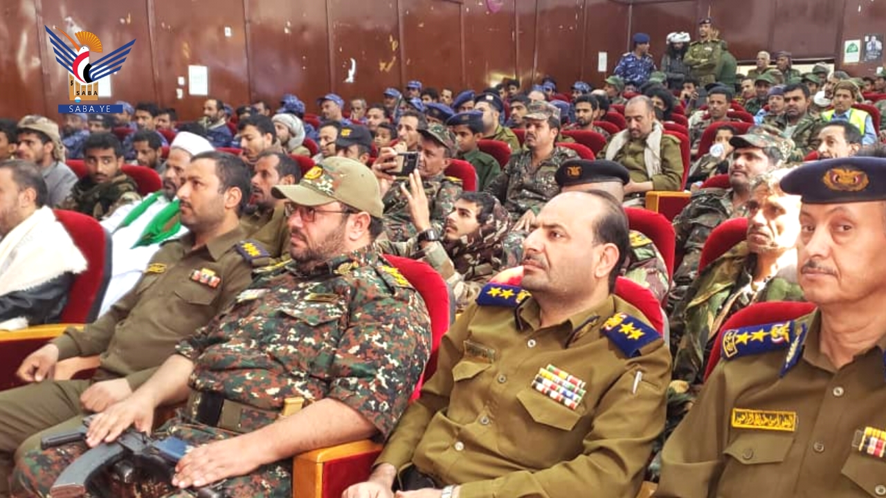 فعالية لقوات الأمن المركزي والنجدة في البيضاء بالذكرى السنوية للشهيد