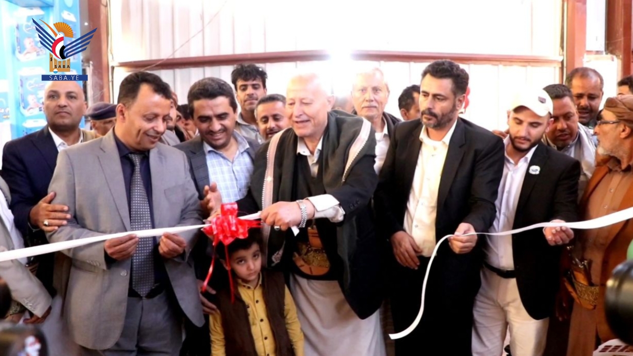 افتتاح المعرض الاستهلاكي السادس بمحافظة ذمار