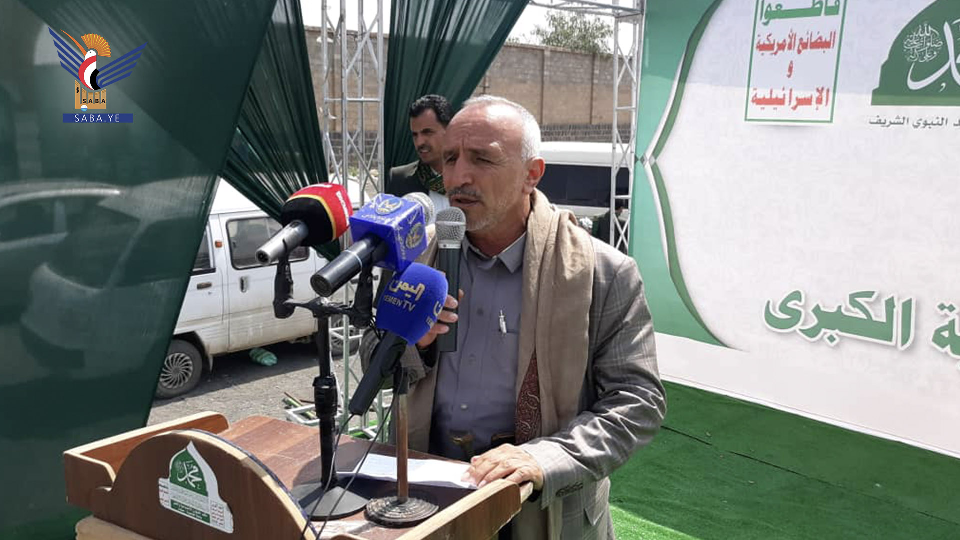 مهرجان تحضيري بمديرية بني الحارث للمشاركة في الفعالية المركزية بالمولد النبوي مهرجان تحضيري بمديرية بني الحارث للمشاركة في الفعالية المركزية بالمولد النبوي