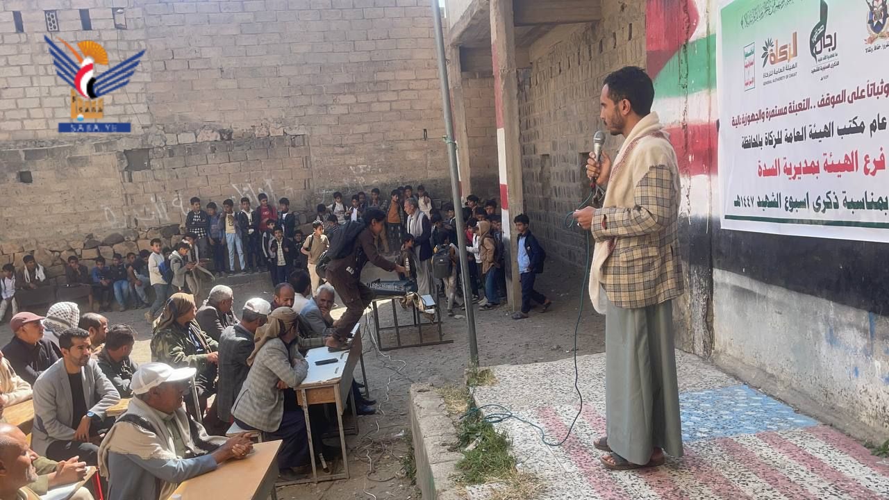 إب.. تدشين توزيع هدايا رمزية لأسر الشهداء في مديرية السدة