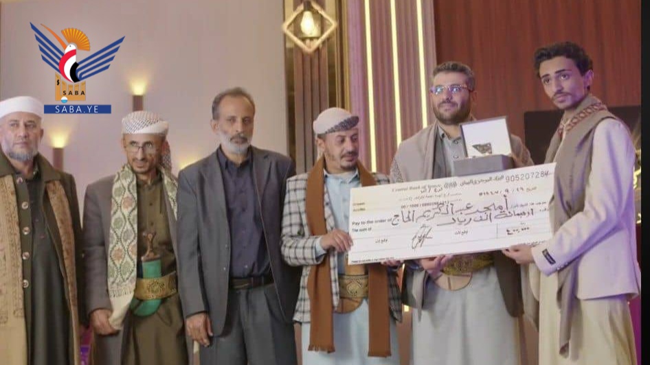 إب .. الأوقاف تختتم مسابقة "نهج القرآن" في موسمها الثالث