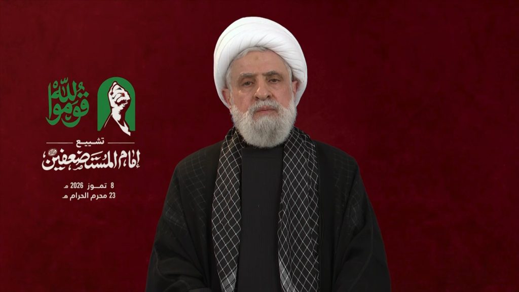 الشيخ قاسم خلال تشييع الشهيد السيد الخامنئي: الملايين تعبر عن حبها له واتفاق الاطار لن يمر منه أي بند