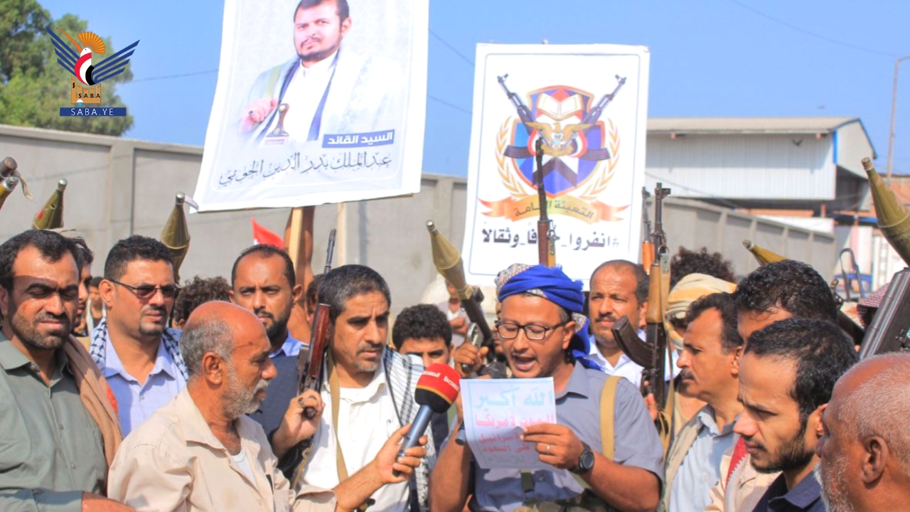 أبناء مديرية الحوك بالحديدة يعلنون النفير العام والجهوزية لمواجهة الأعداء