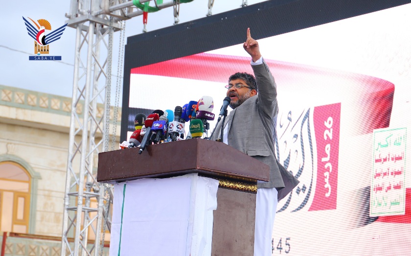 إحياء الذكرى التاسعة للصمود بموقع أول جريمة لتحالف العدوان بمديرية بني الحارث