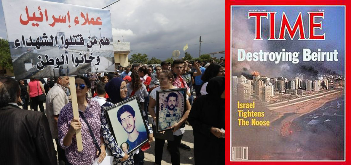 قبل تأسيس حزب الله في لبنان