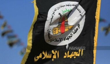 الجهاد الإسلامي: عدوان أمريكا على مواقع إيران النووية إعلان حرب